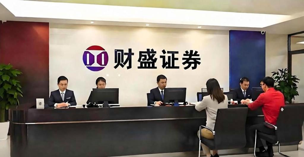 新股配资网
